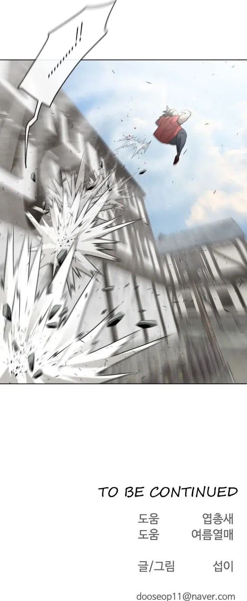 Superhuman Era Capítulo 51 Página 8