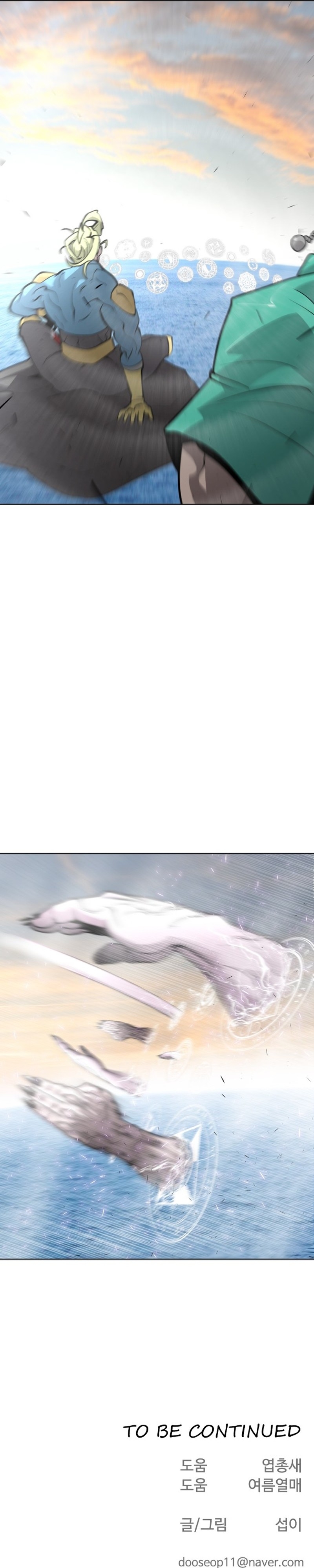 Superhuman Era Capítulo 68 Página 9