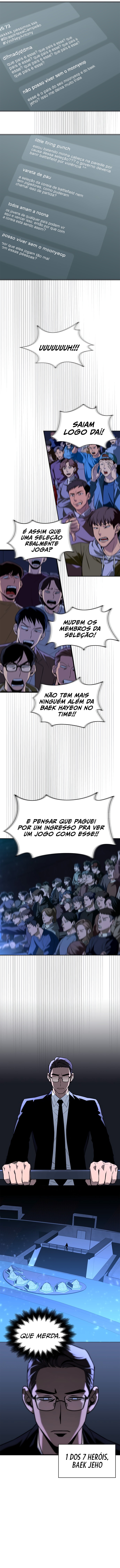 Superhuman’s Game Capítulo 1 Página 20