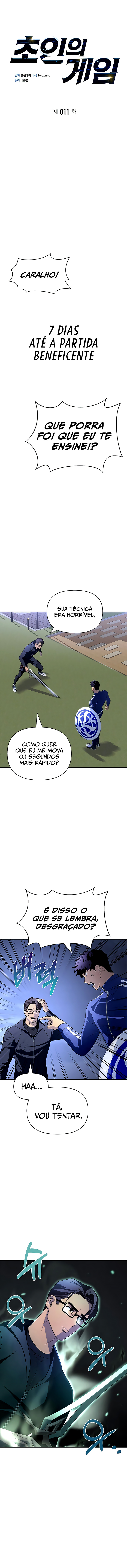 Superhuman’s Game Capítulo 11 Página 2