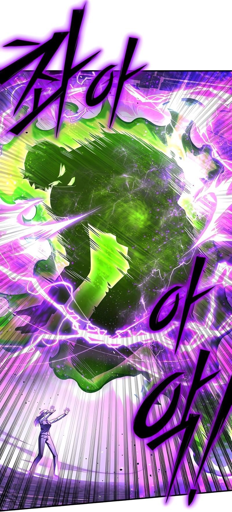 Superhuman’s Game Capítulo 132 Página 184