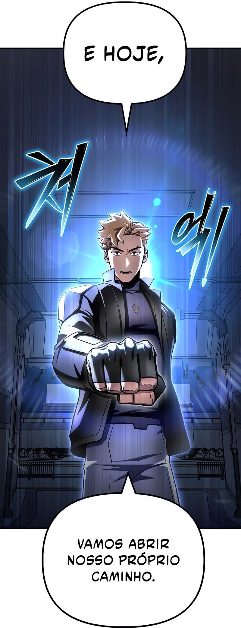 Superhuman’s Game Capítulo 133 Página 6