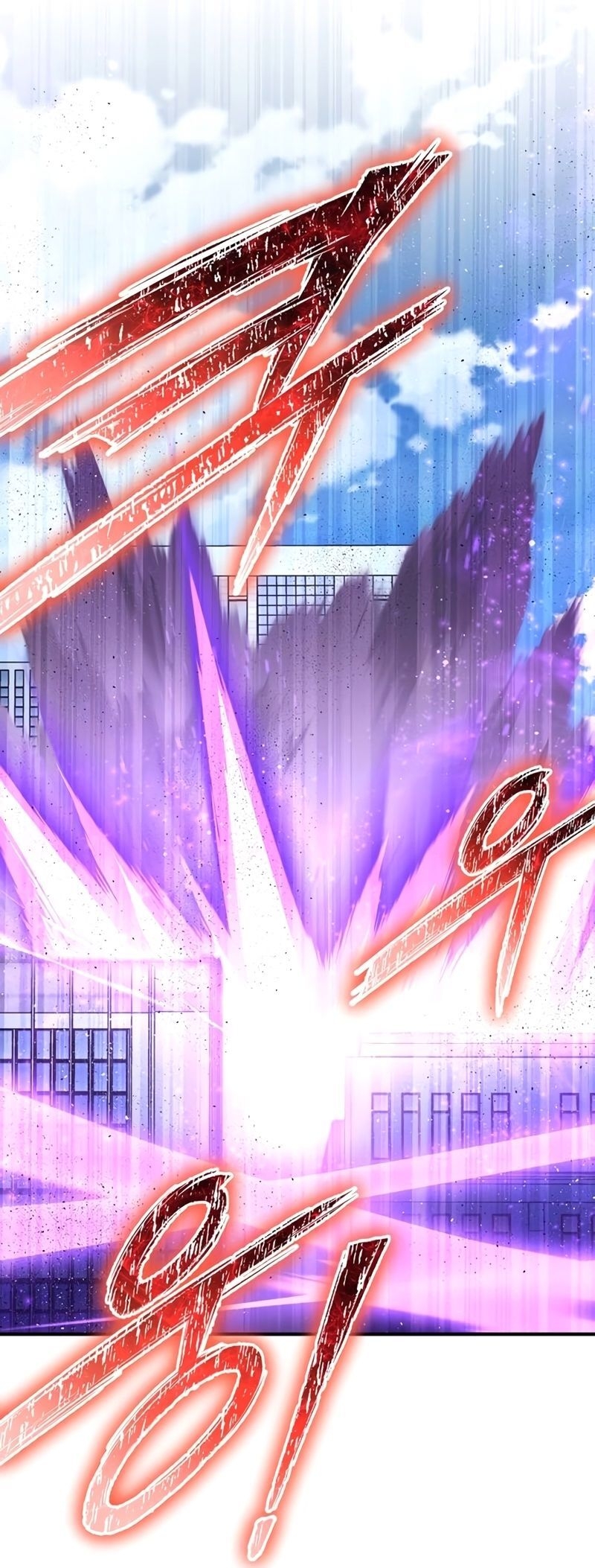 Superhuman’s Game Capítulo 135 Página 2