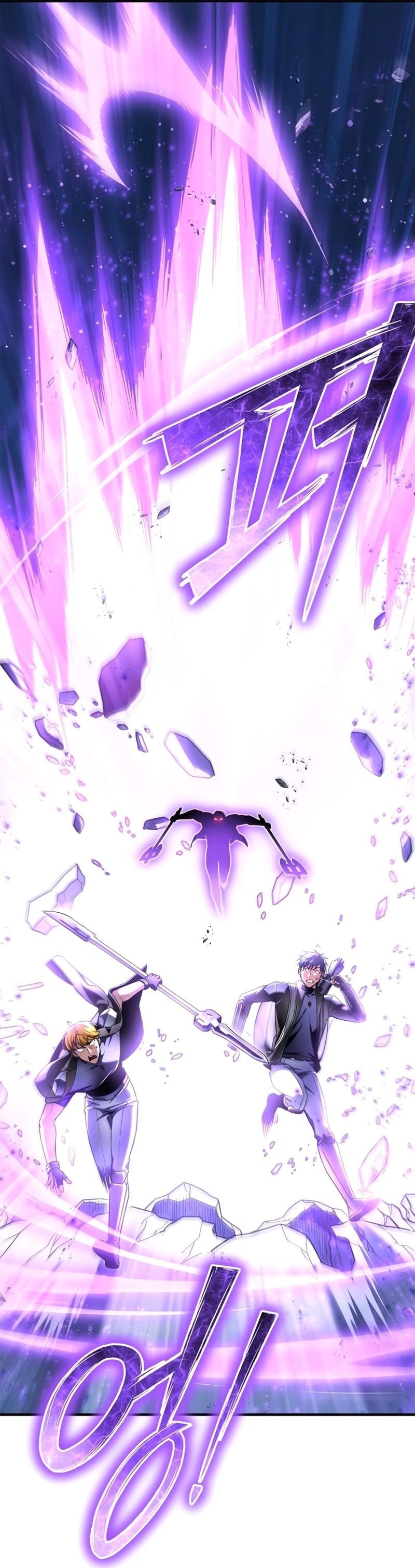 Superhuman’s Game Capítulo 135 Página 4