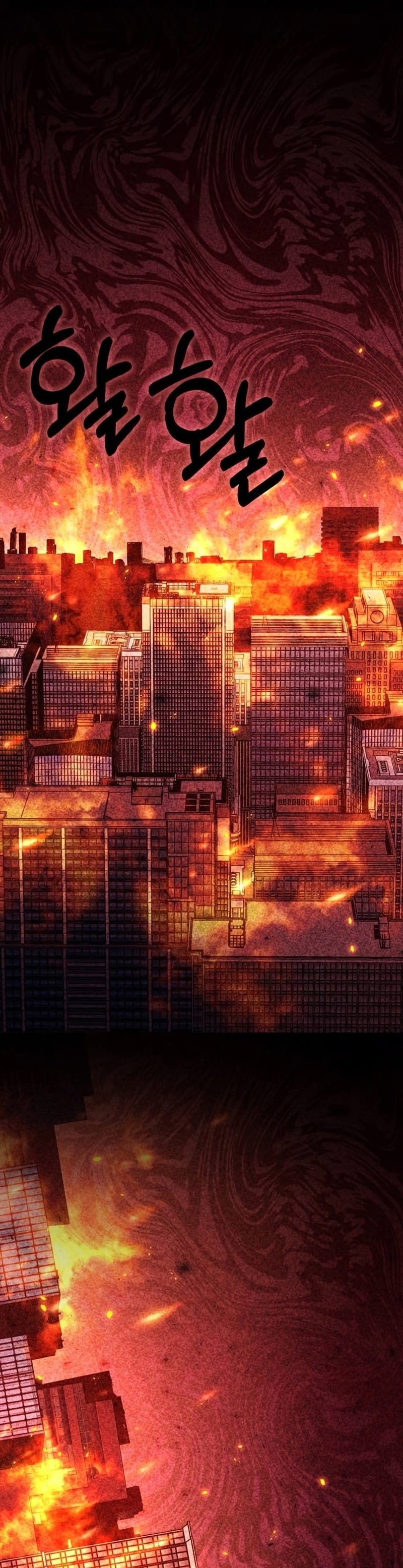 Superhuman’s Game Capítulo 137 Página 1