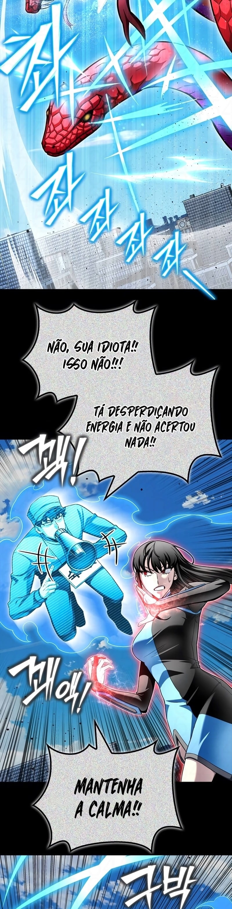 Superhuman’s Game Capítulo 137 Página 22