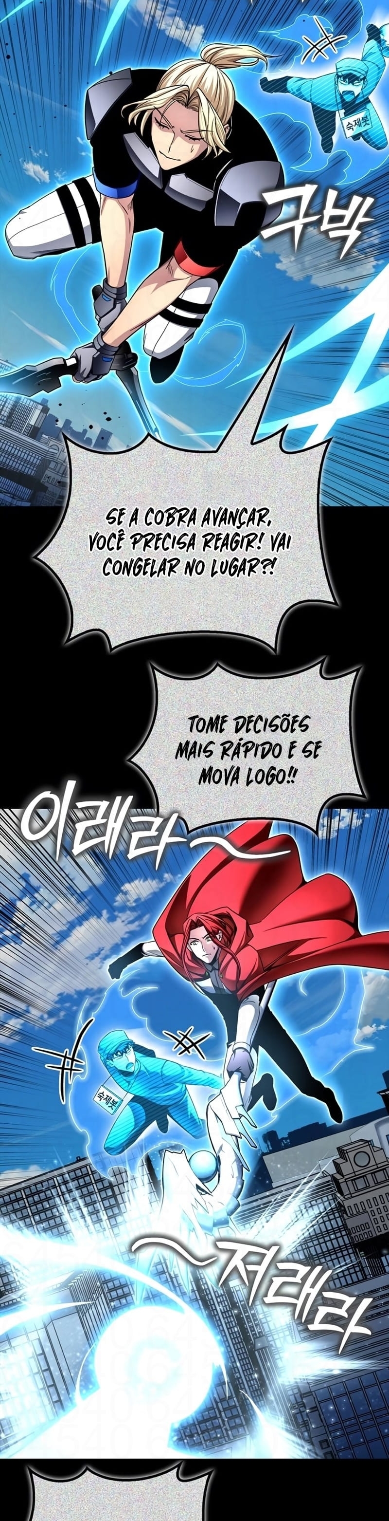 Superhuman’s Game Capítulo 137 Página 23