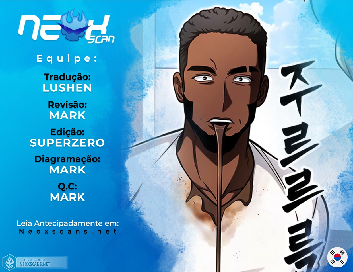 Superhuman’s Game Capítulo 28 Página 1