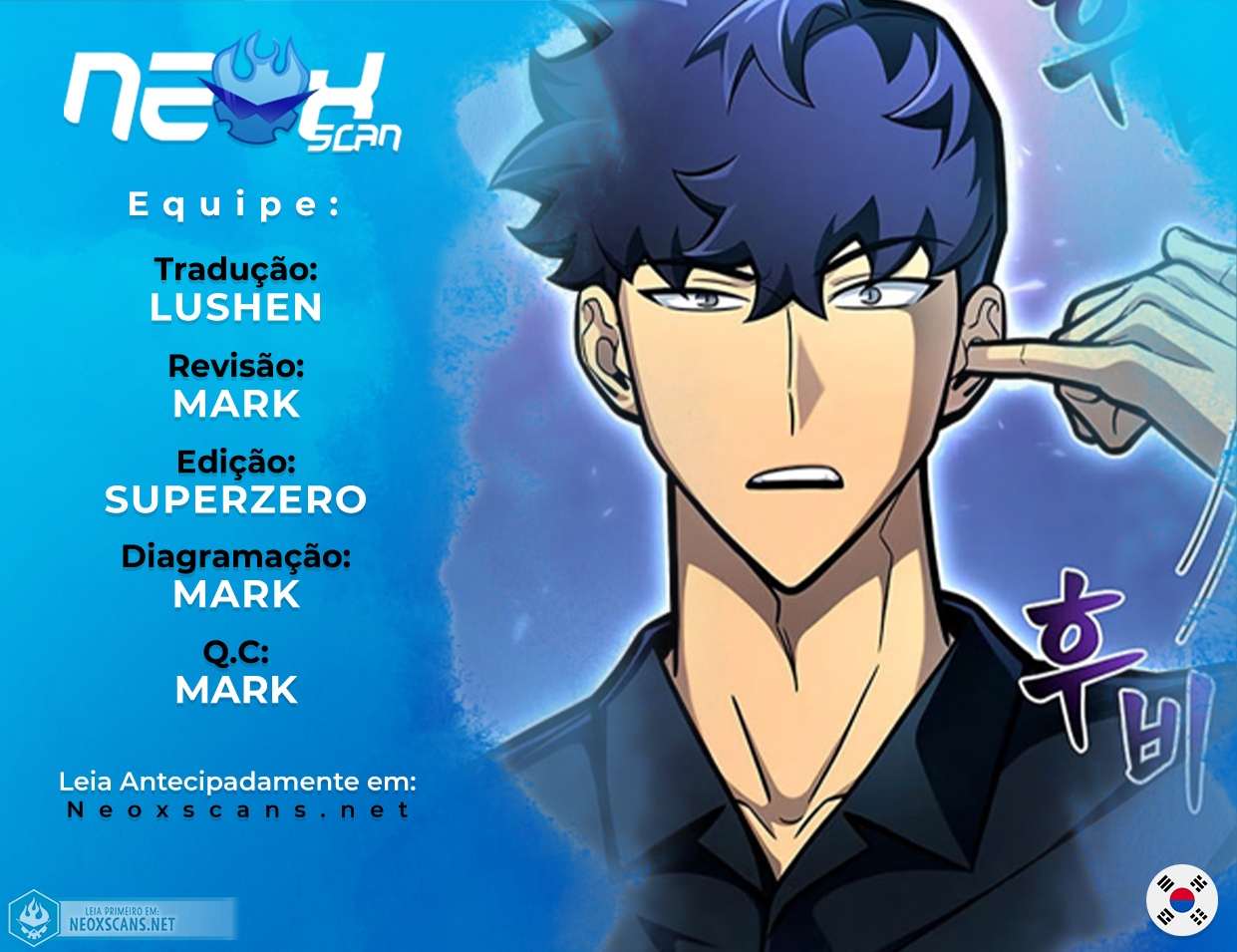 Superhuman’s Game Capítulo 29 Página 1