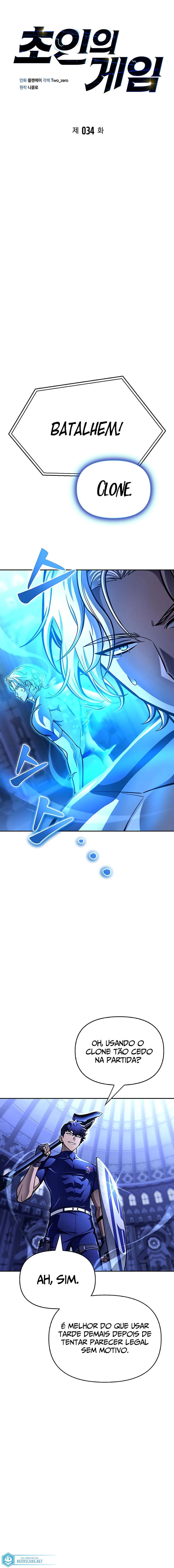 Superhuman’s Game Capítulo 34 Página 3