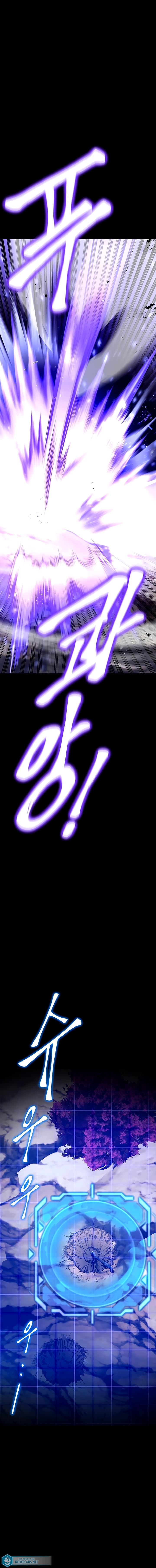 Superhuman’s Game Capítulo 45 Página 17