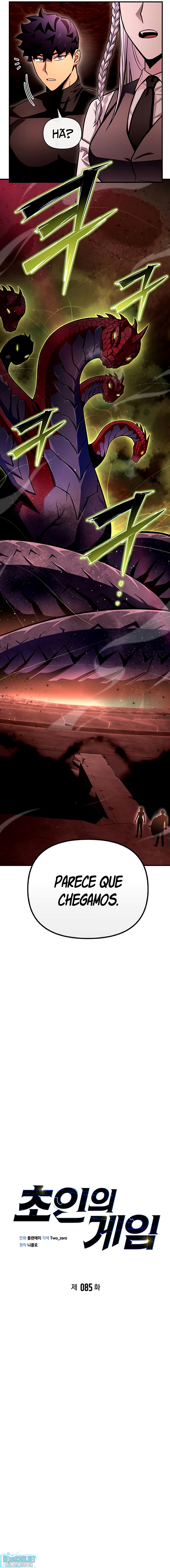 Superhuman’s Game Capítulo 85 Página 5