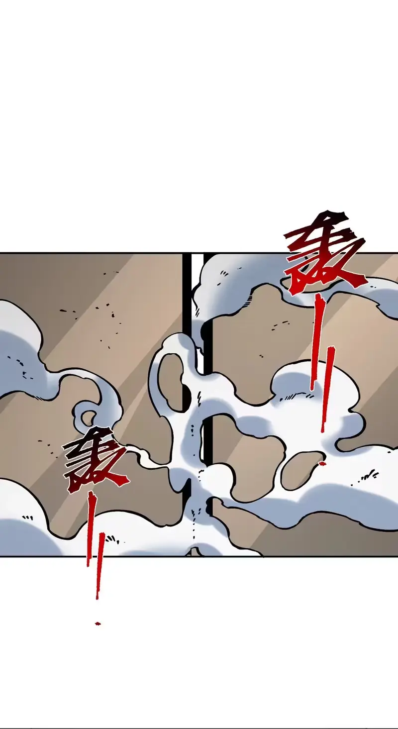 Supreme Curse Master Capítulo 12 Página 45