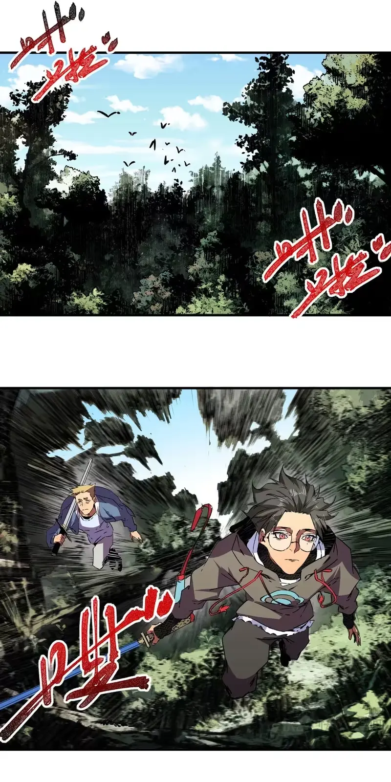 Supreme Curse Master Capítulo 13 Página 19