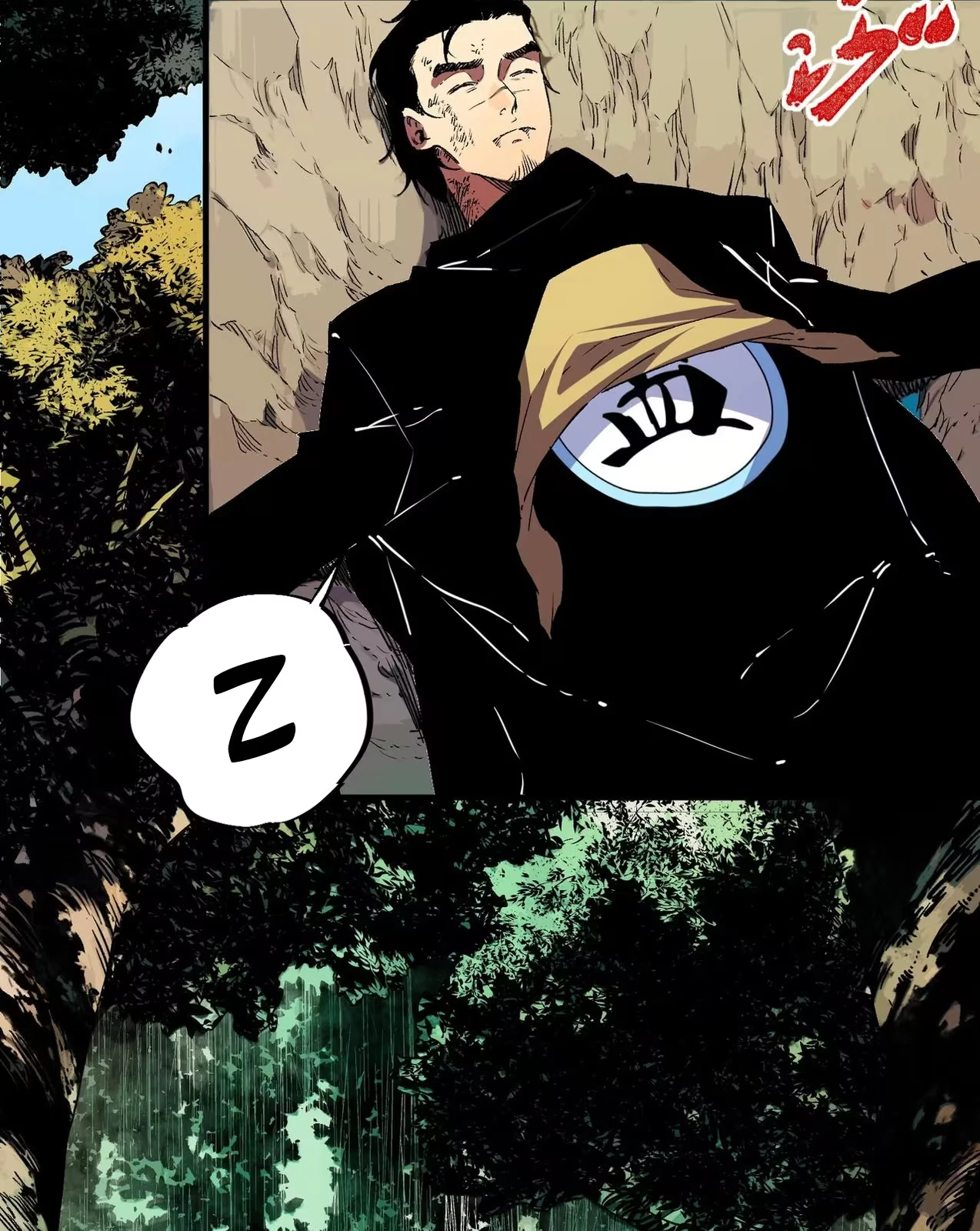 Supreme Curse Master Capítulo 14 Página 23