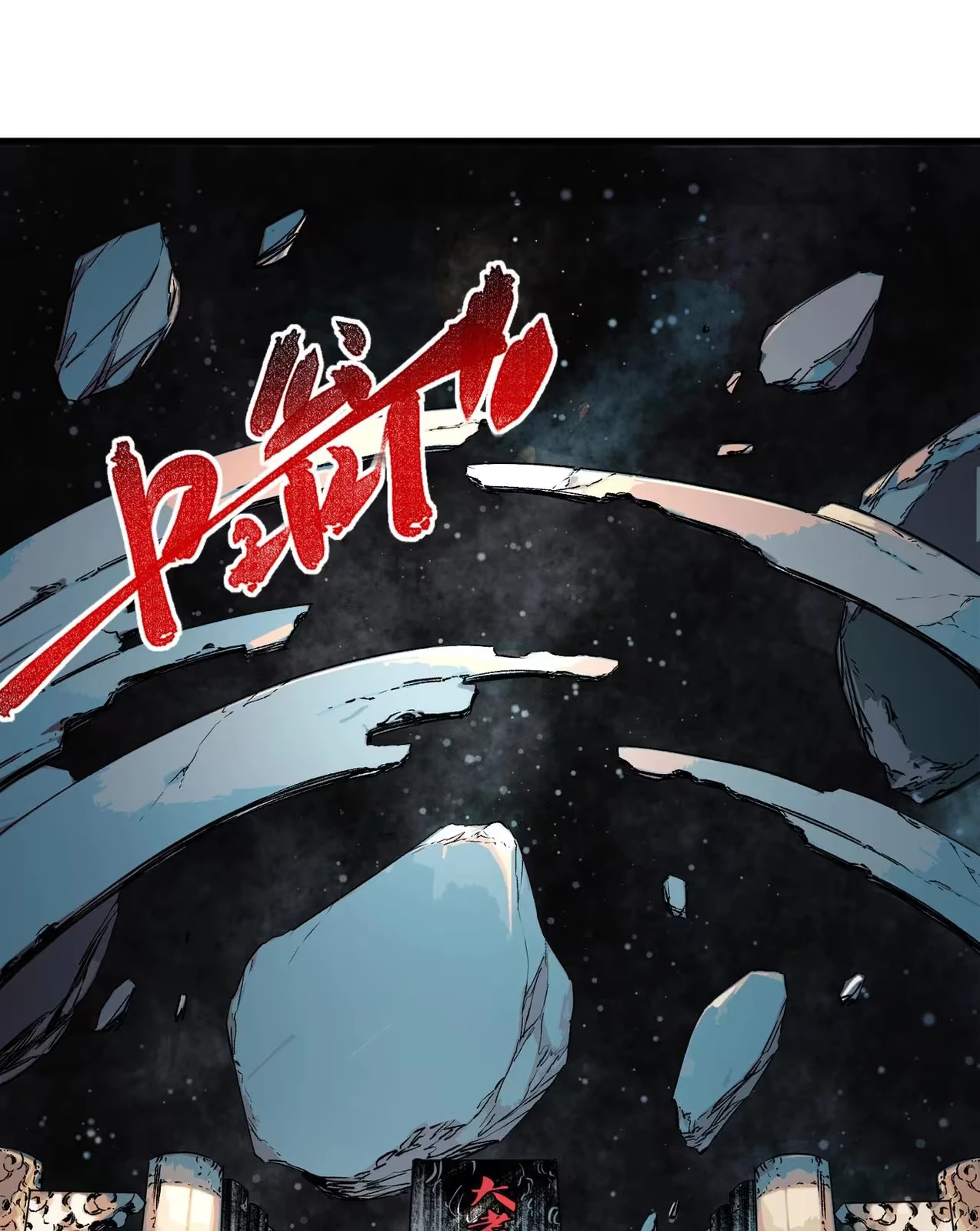 Supreme Curse Master Capítulo 14 Página 91