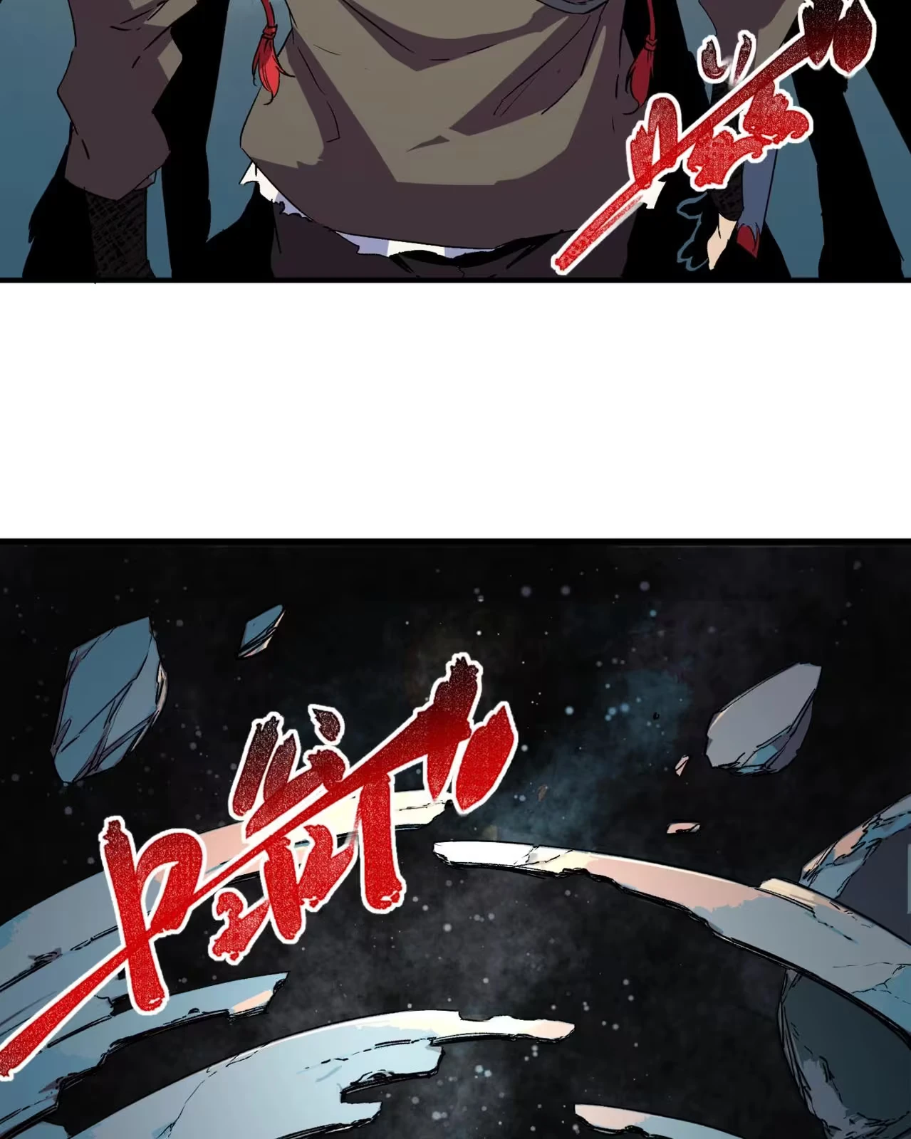 Supreme Curse Master Capítulo 15 Página 5