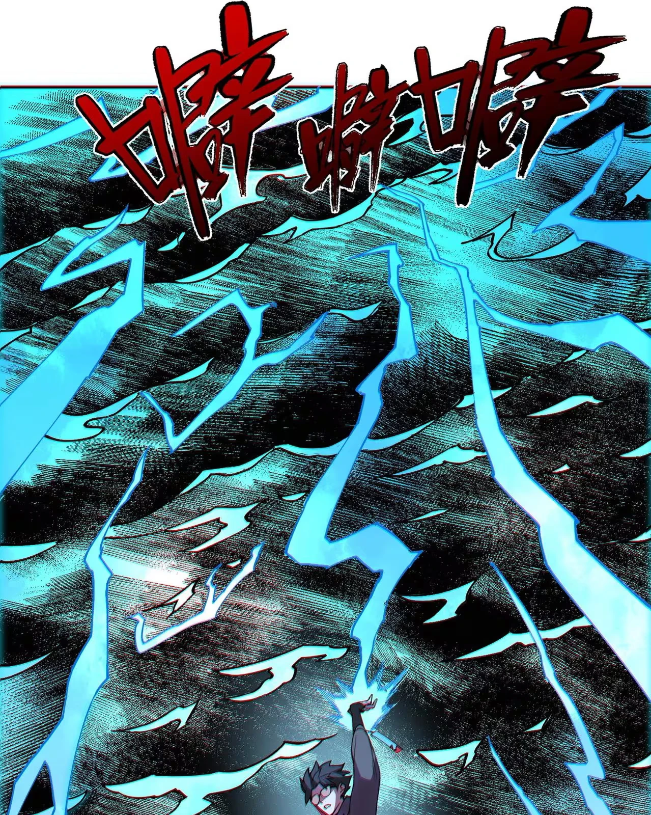 Supreme Curse Master Capítulo 16 Página 35