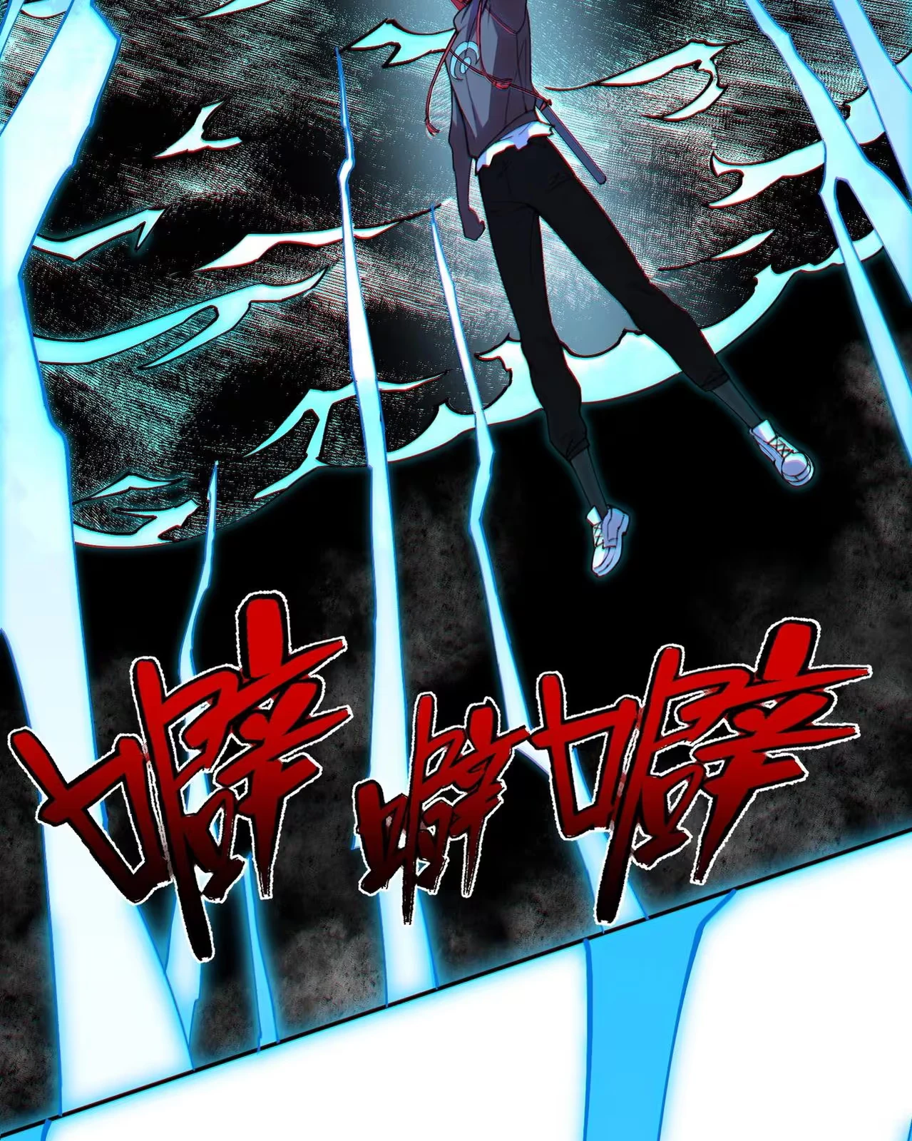 Supreme Curse Master Capítulo 16 Página 36
