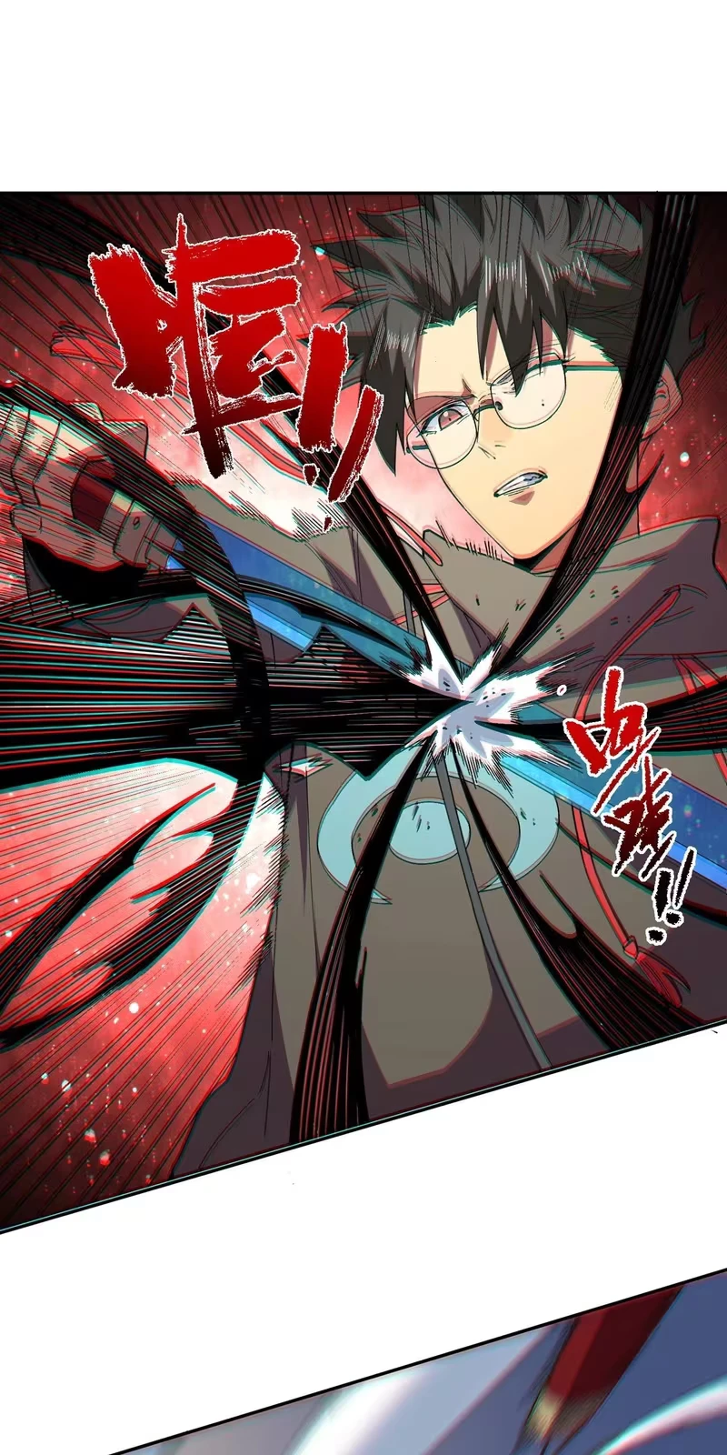 Supreme Curse Master Capítulo 18 Página 31