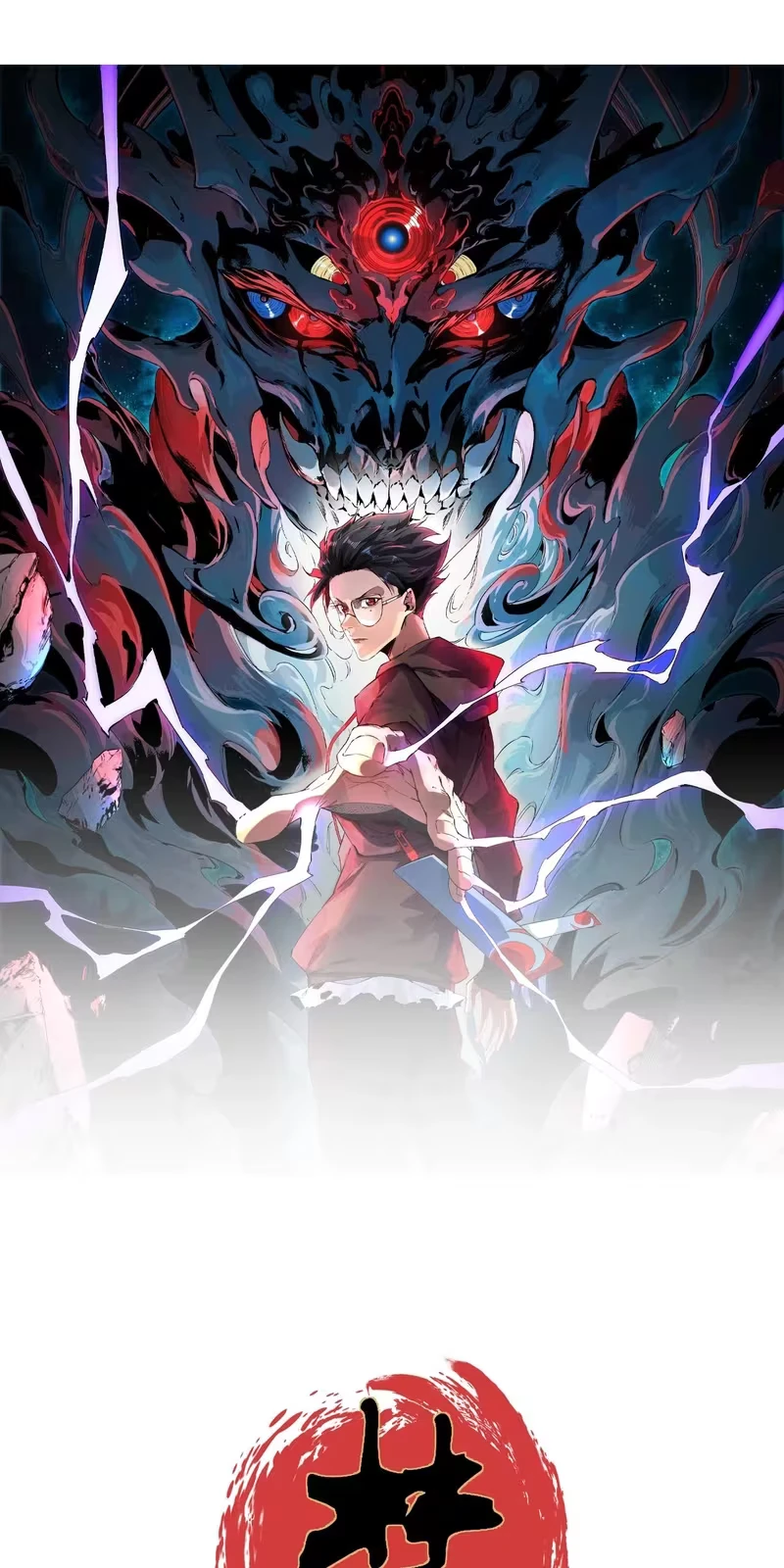Supreme Curse Master Capítulo 18 Página 7