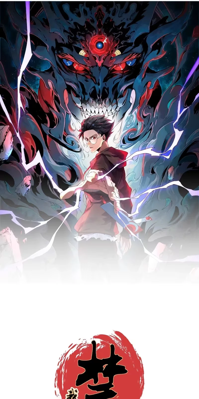 Supreme Curse Master Capítulo 19 Página 7