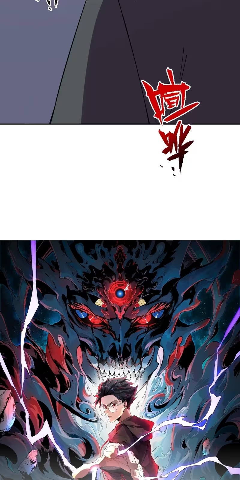 Supreme Curse Master Capítulo 22 Página 11
