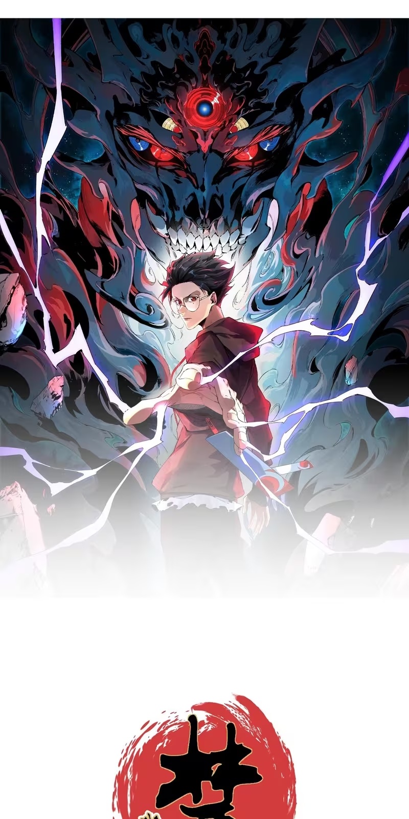 Supreme Curse Master Capítulo 24 Página 5