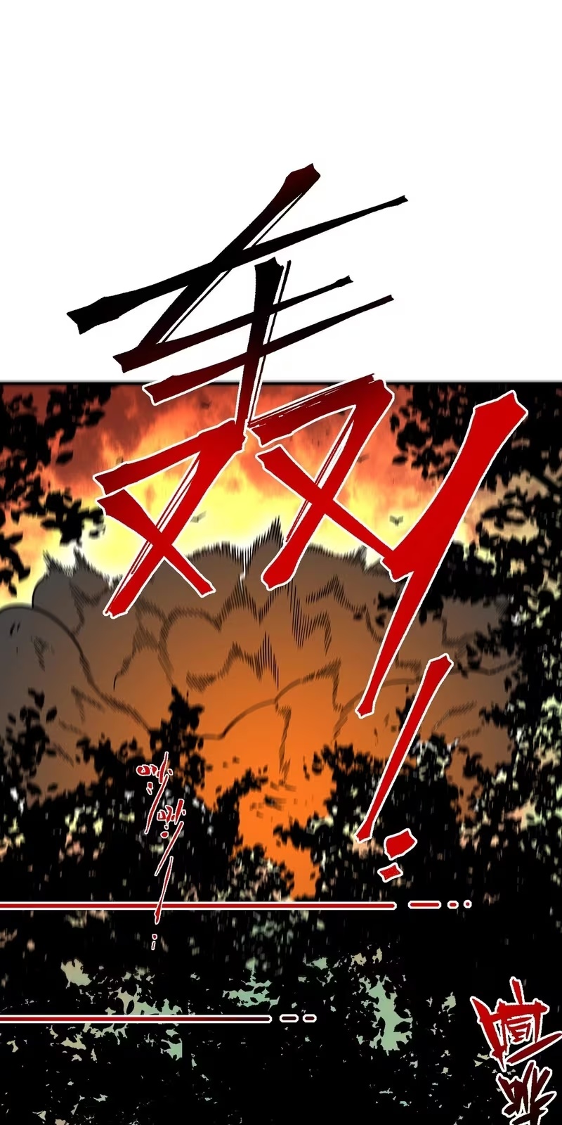 Supreme Curse Master Capítulo 25 Página 11