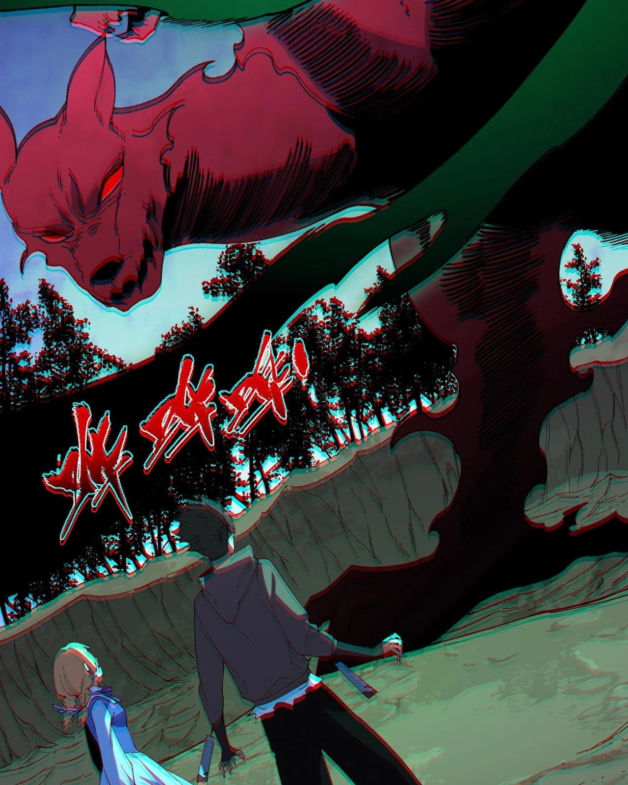 Supreme Curse Master Capítulo 26 Página 78