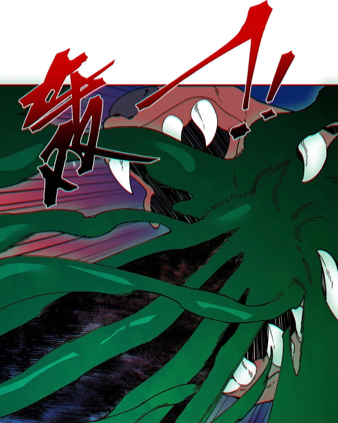 Supreme Curse Master Capítulo 26 Página 80