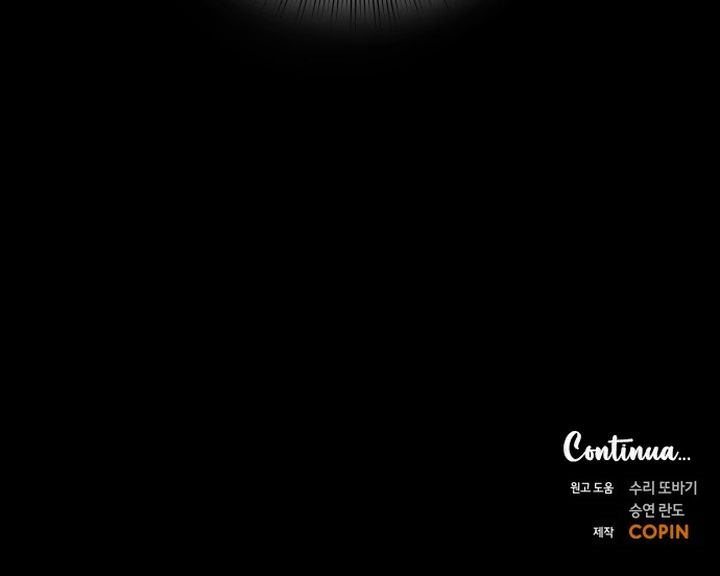 Surely Happy Ending Capítulo 63 Página 13