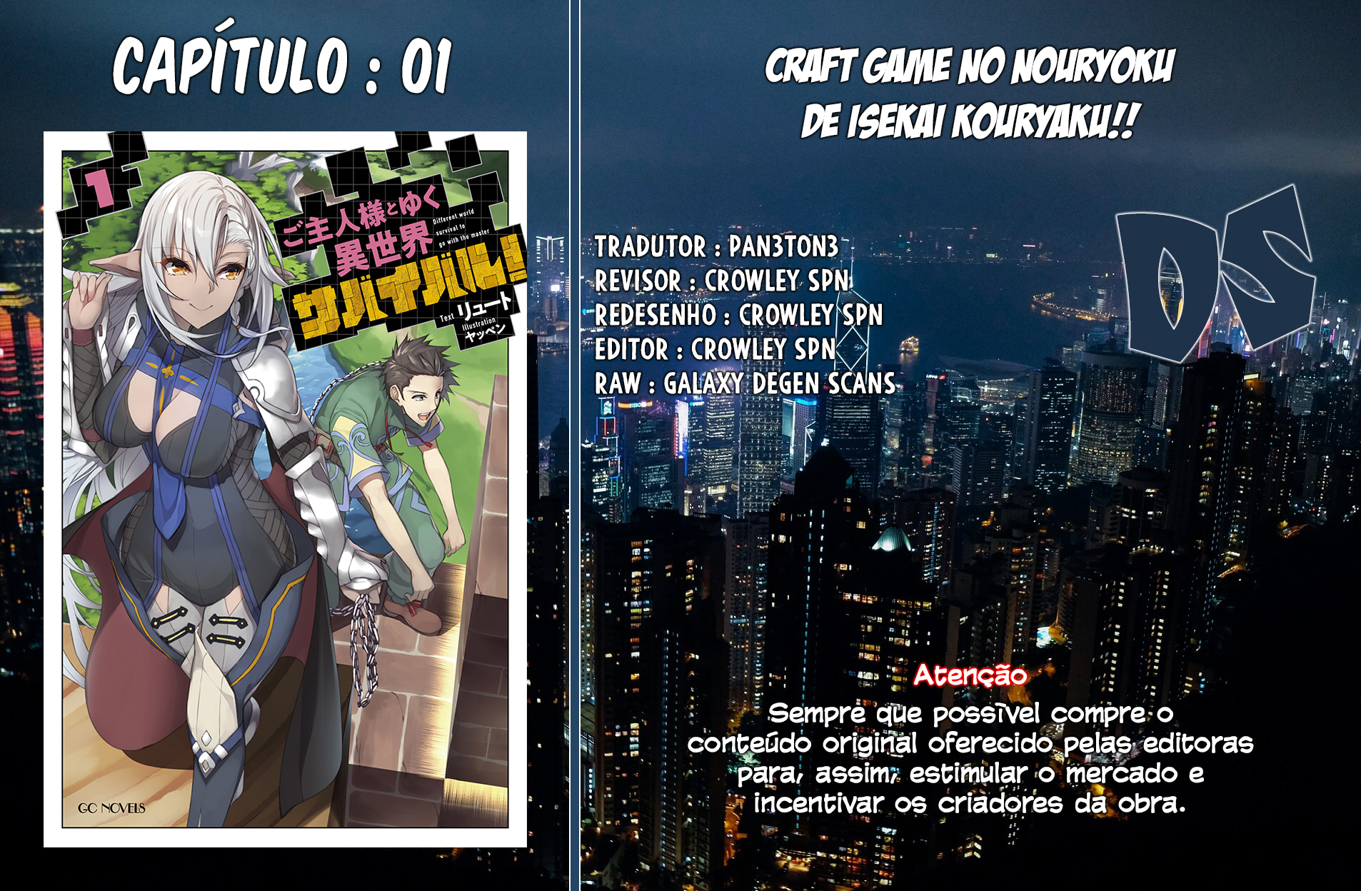 Survival in Another World with My Mistress! Capítulo 1 Página 1
