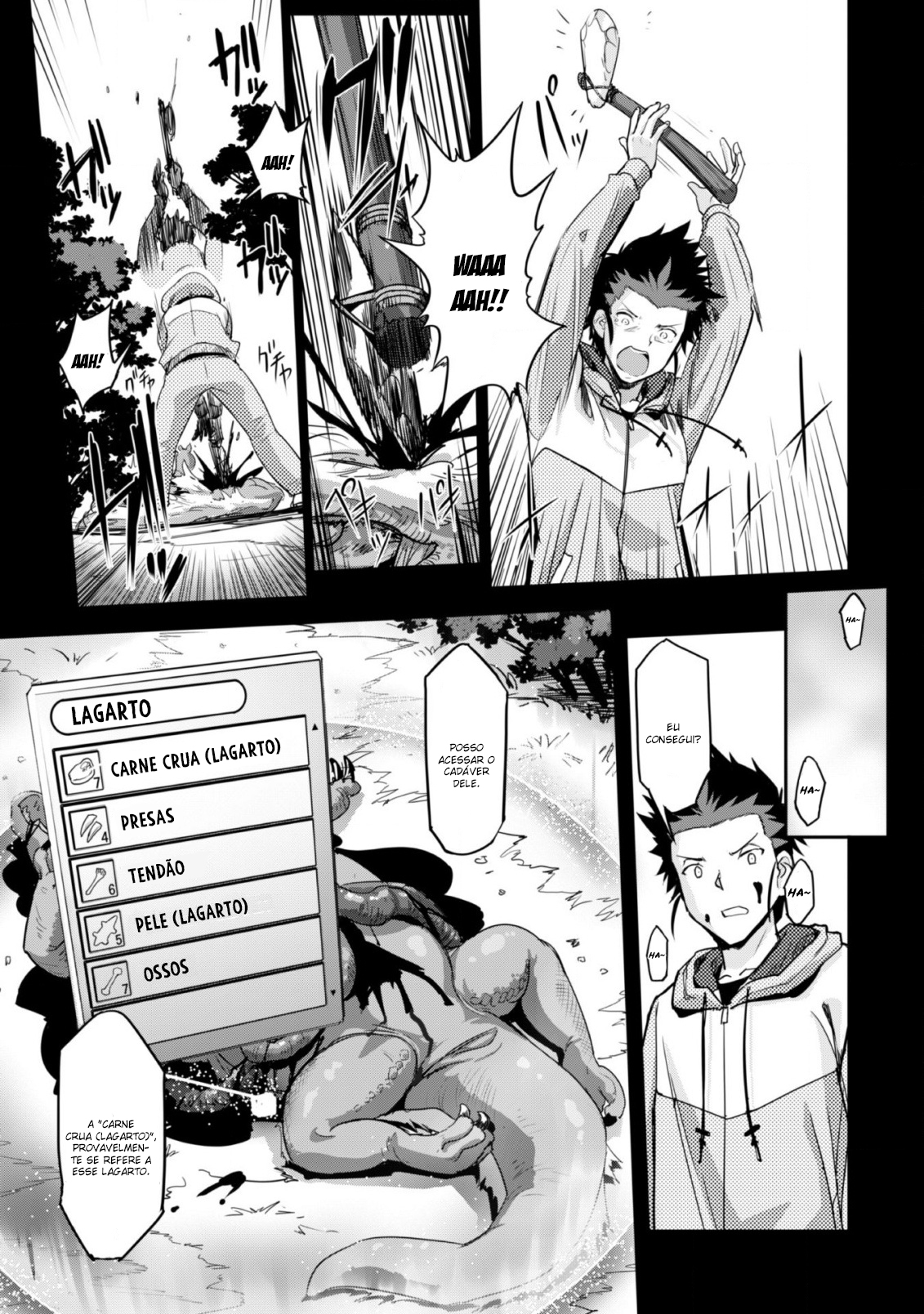 Survival in Another World with My Mistress! Capítulo 1 Página 32