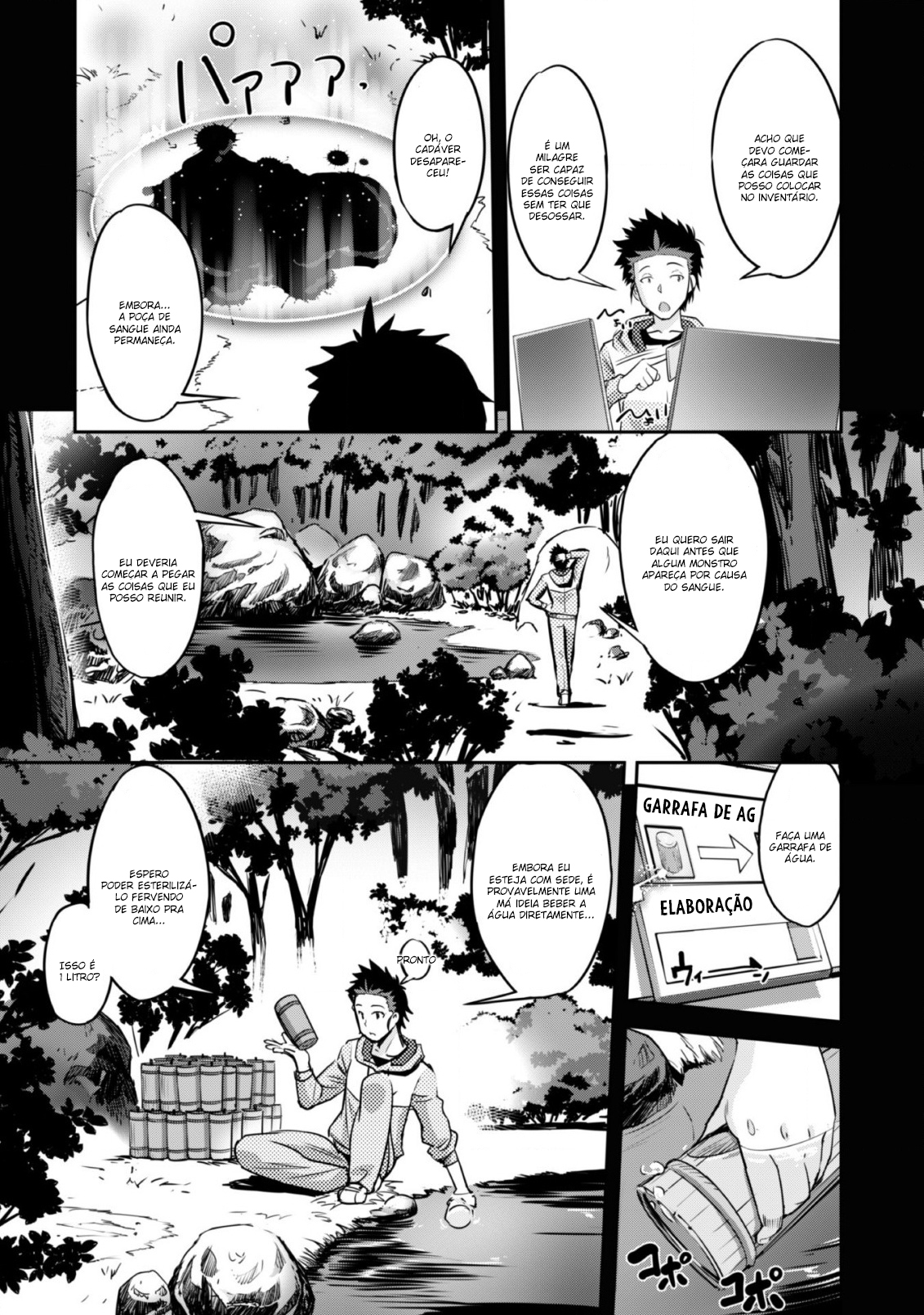 Survival in Another World with My Mistress! Capítulo 1 Página 33