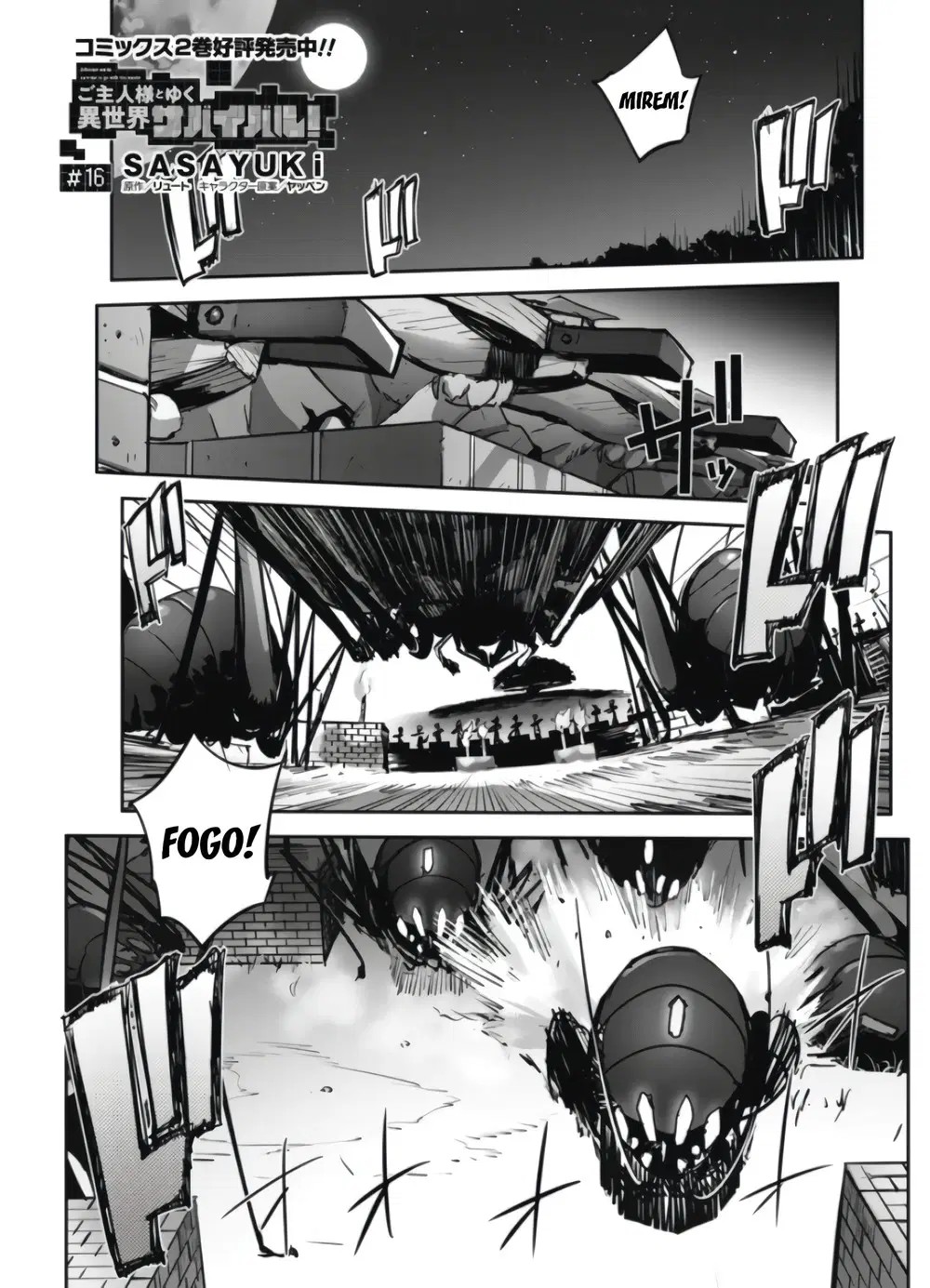 Survival in Another World with My Mistress! Capítulo 16 Página 2