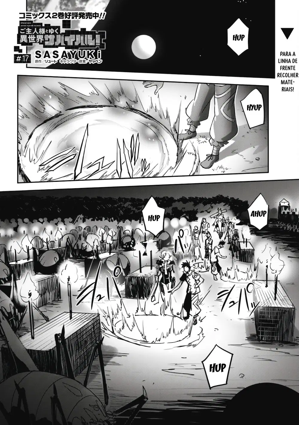 Survival in Another World with My Mistress! Capítulo 17 Página 3