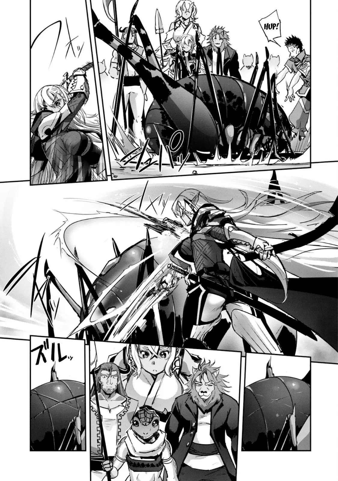 Survival in Another World with My Mistress! Capítulo 18 Página 6