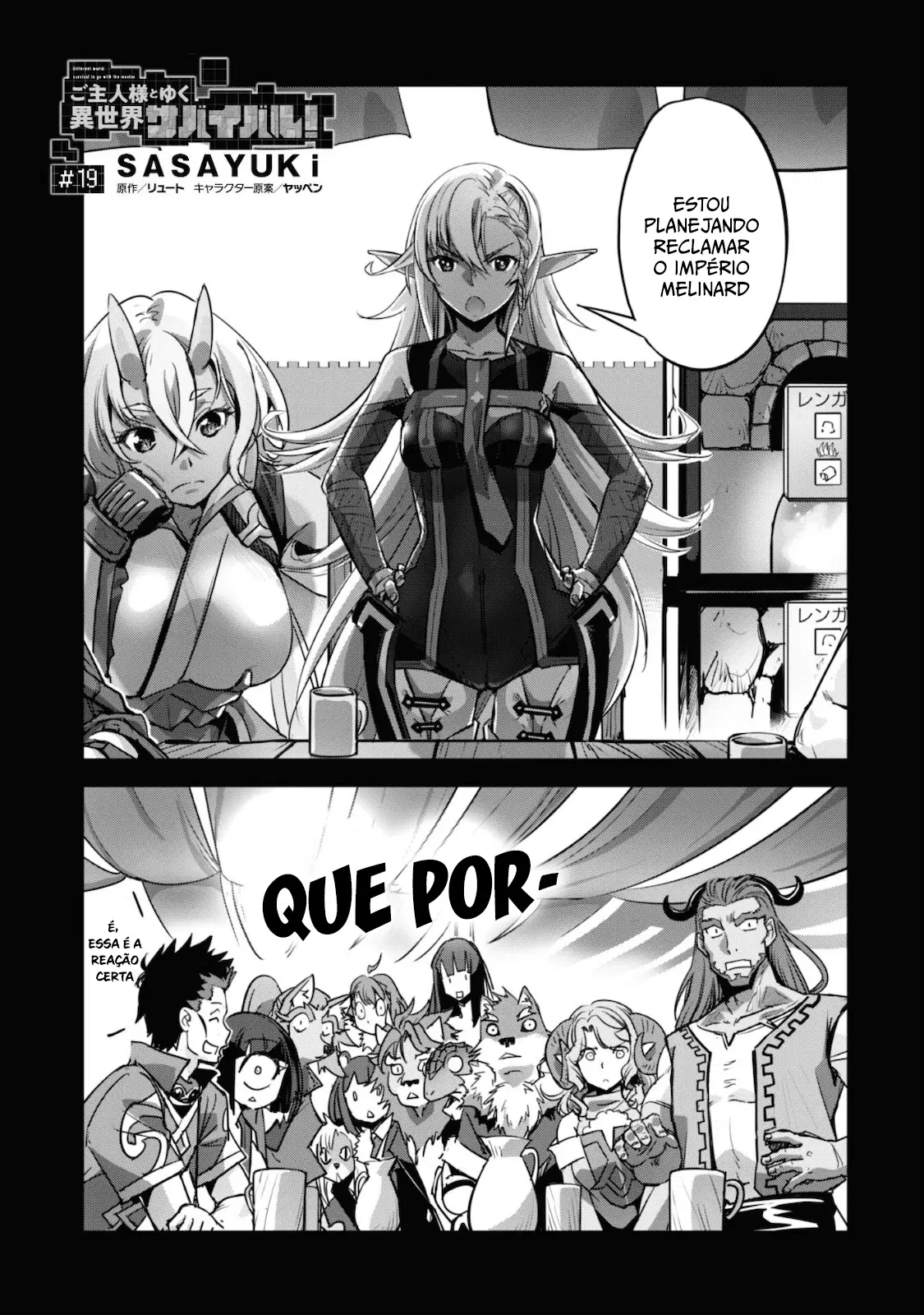 Survival in Another World with My Mistress! Capítulo 19 Página 2