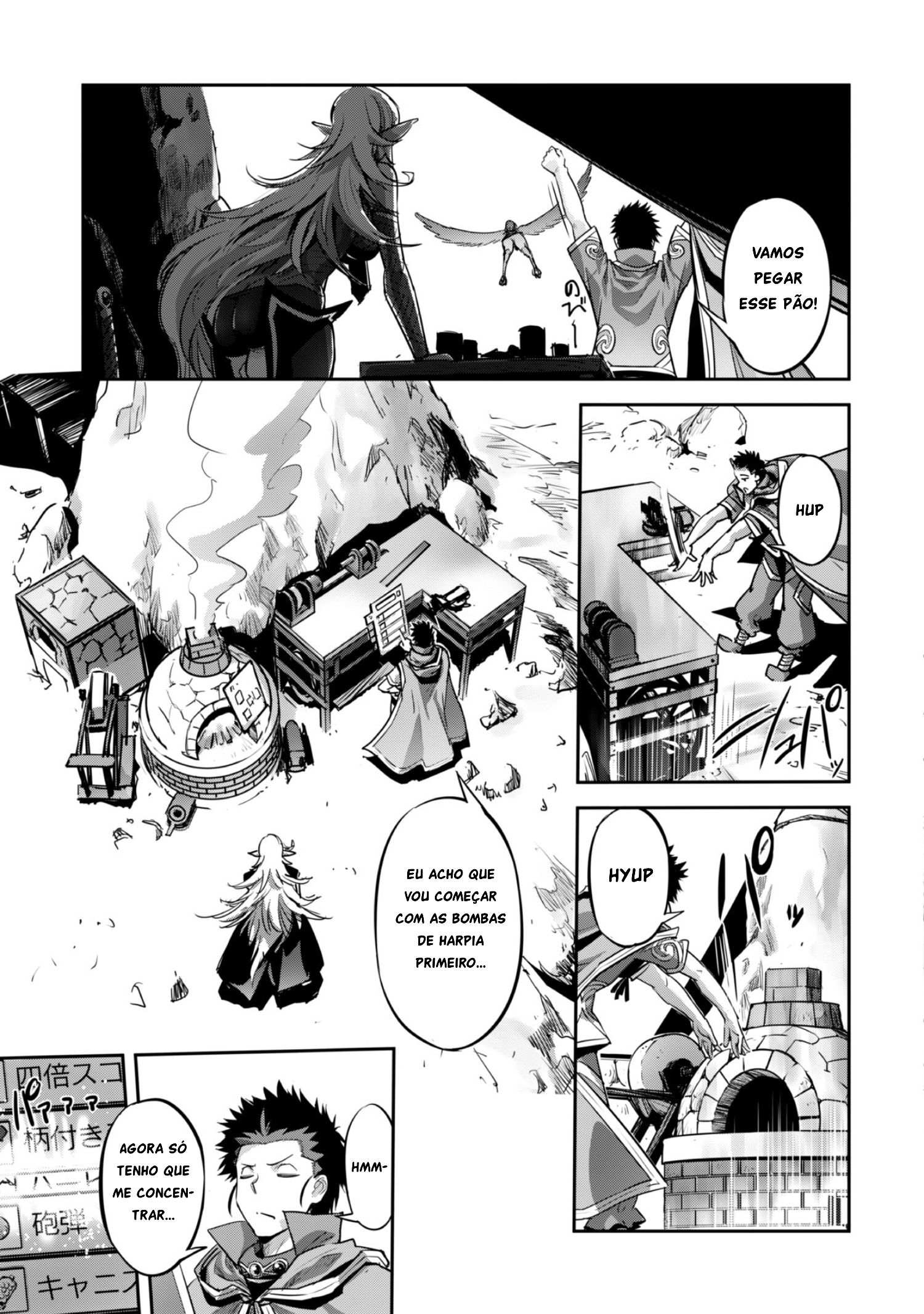 Survival in Another World with My Mistress! Capítulo 21 Página 8