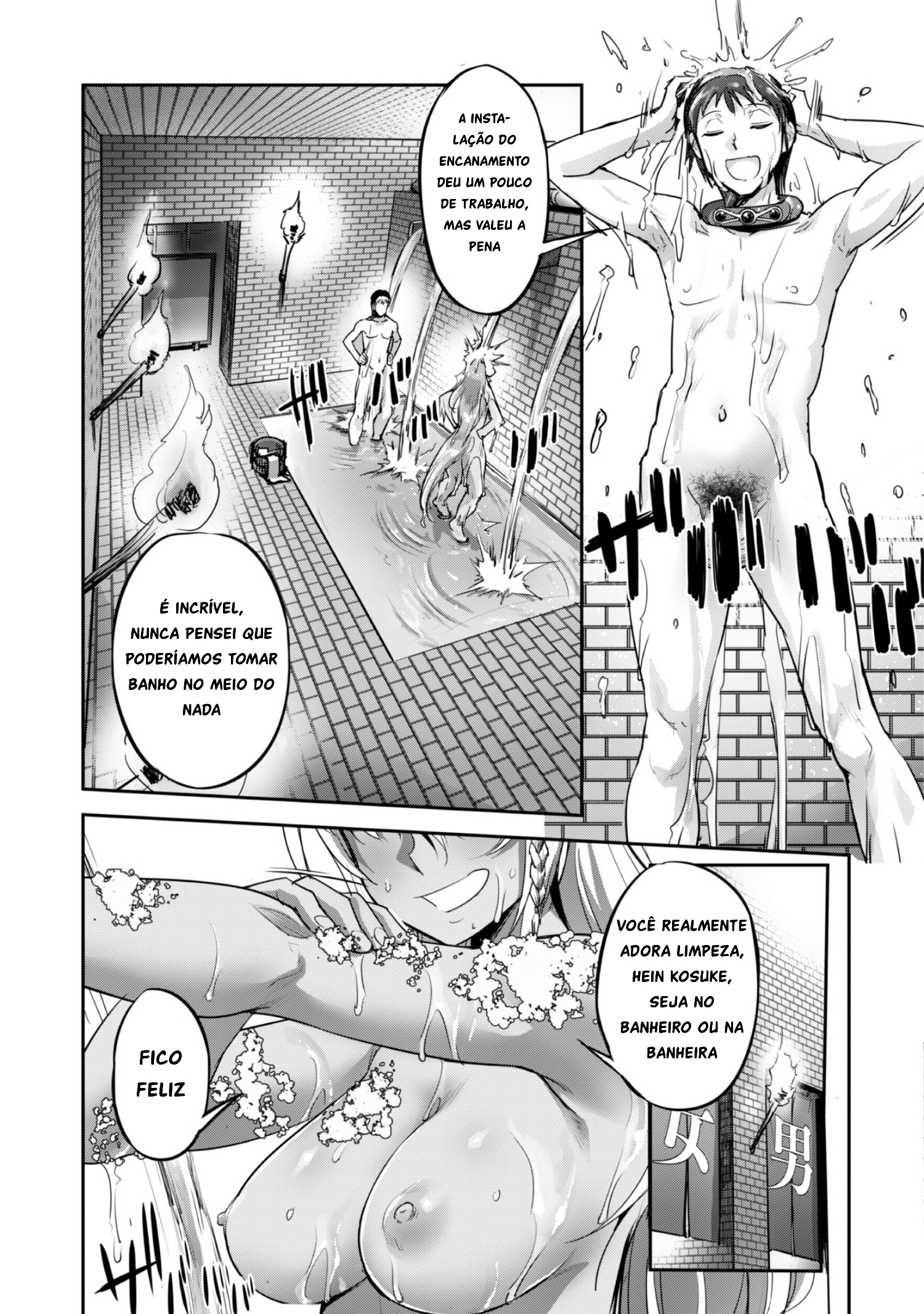 Survival in Another World with My Mistress! Capítulo 22 Página 18