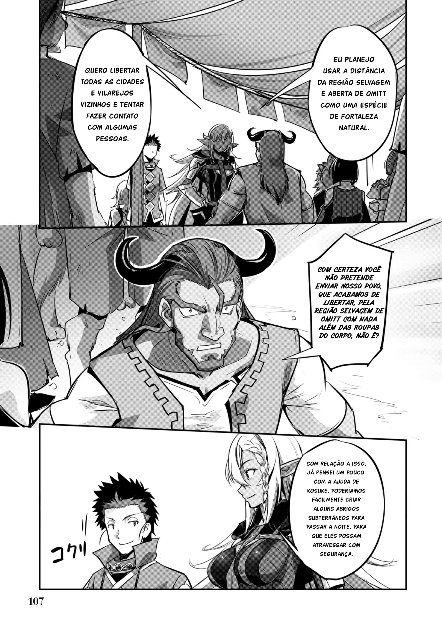 Survival in Another World with My Mistress! Capítulo 22 Página 4