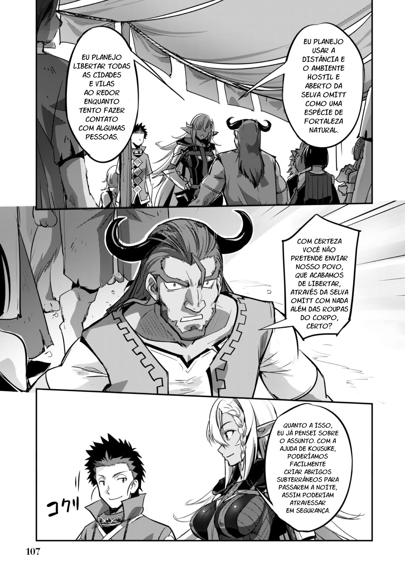 Survival in Another World with My Mistress! Capítulo 23 Página 4