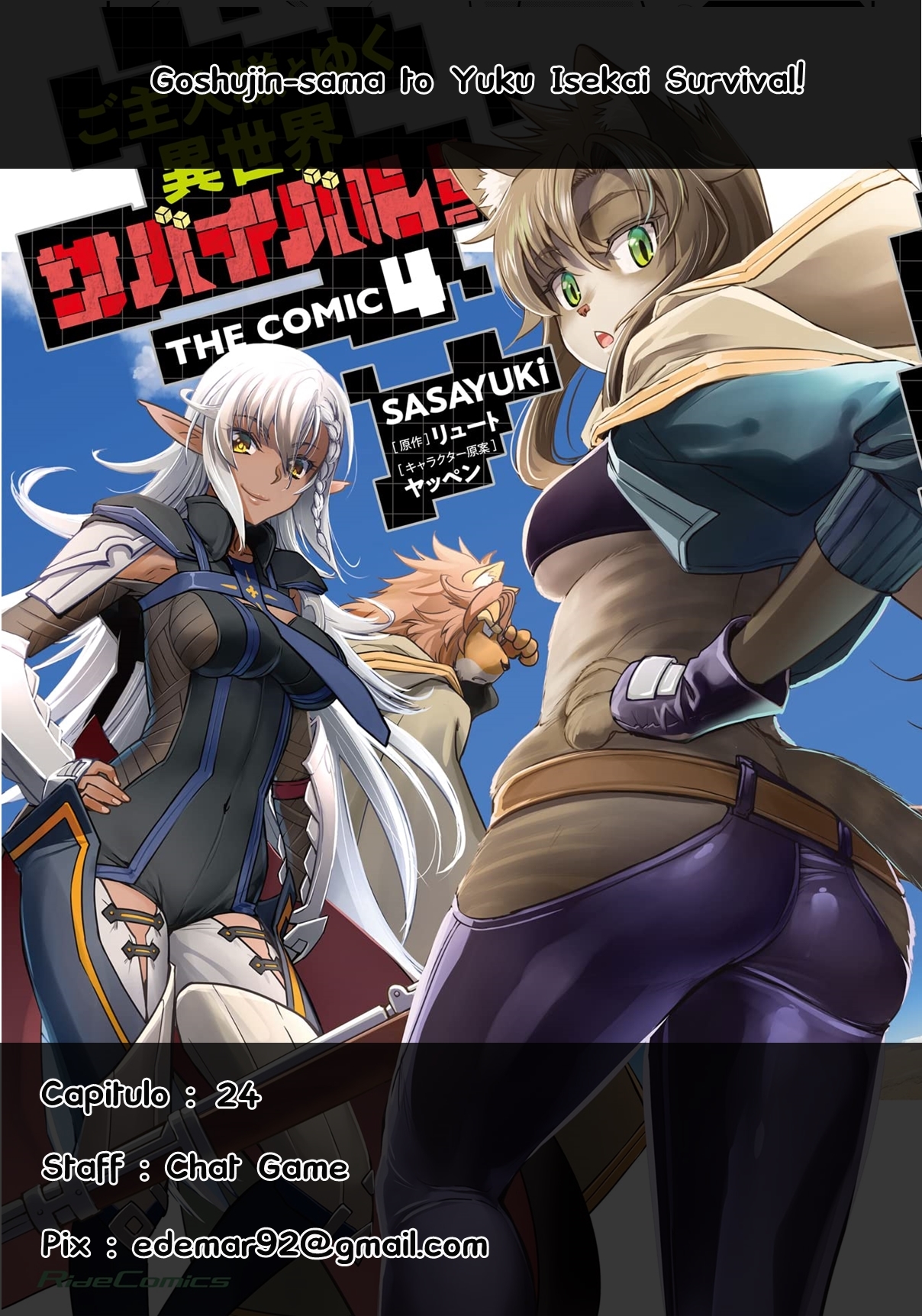 Survival in Another World with My Mistress! Capítulo 24 Página 1