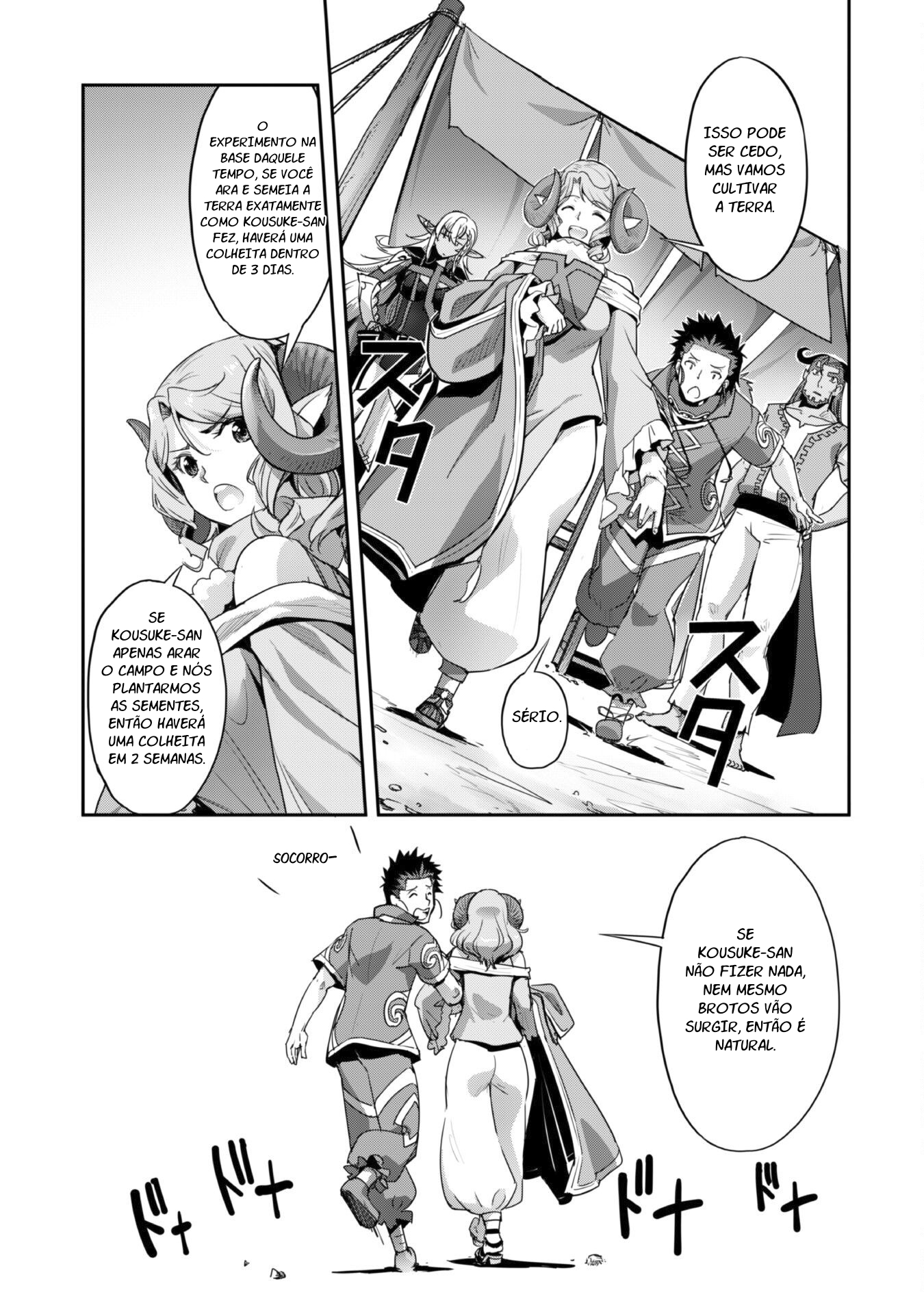 Survival in Another World with My Mistress! Capítulo 25 Página 13