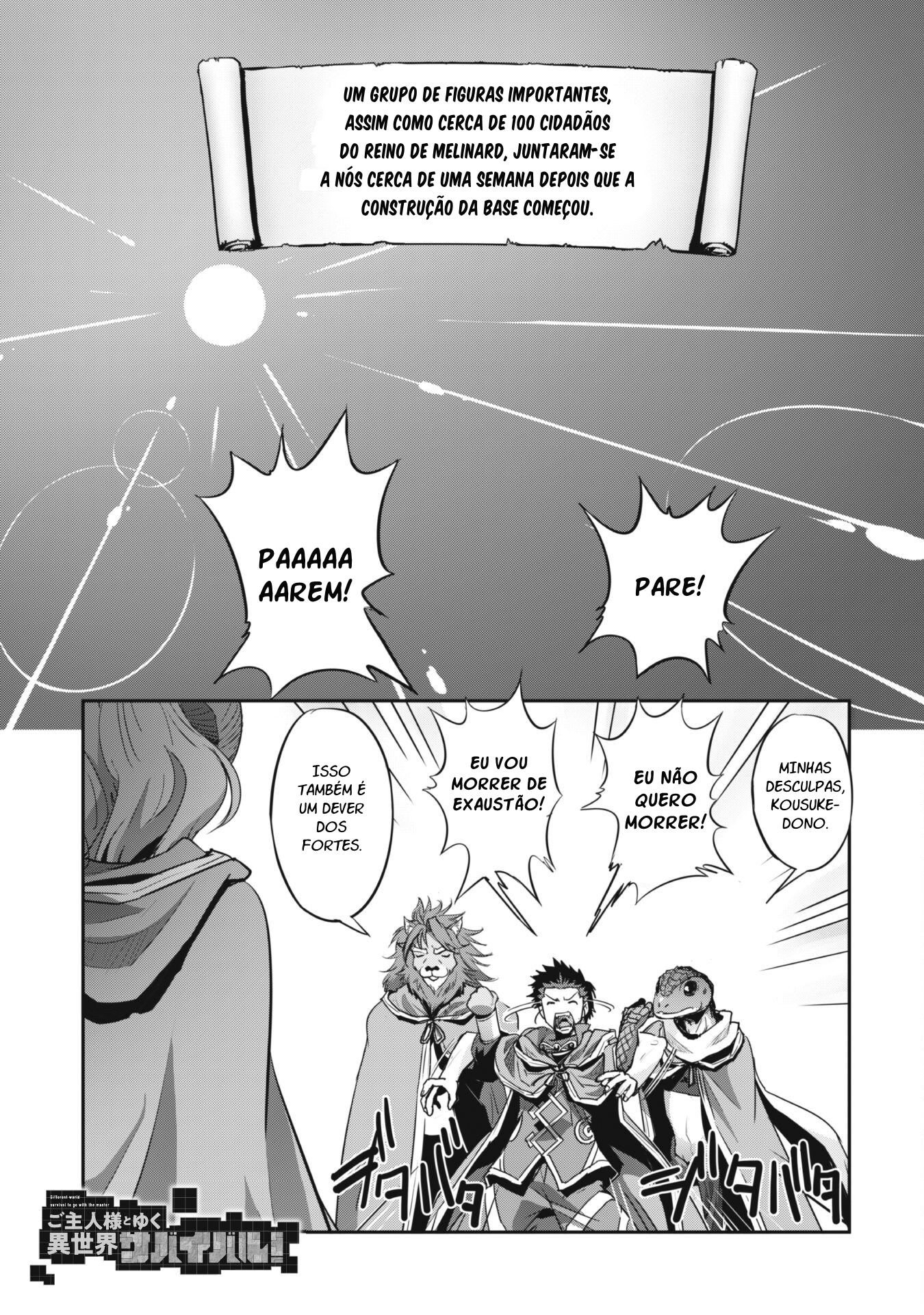 Survival in Another World with My Mistress! Capítulo 25 Página 2