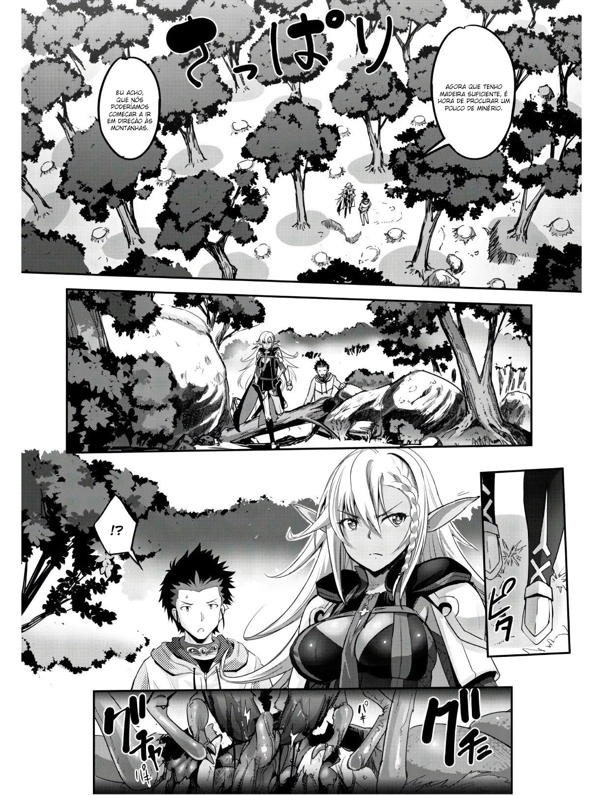 Survival in Another World with My Mistress! Capítulo 3 Página 13