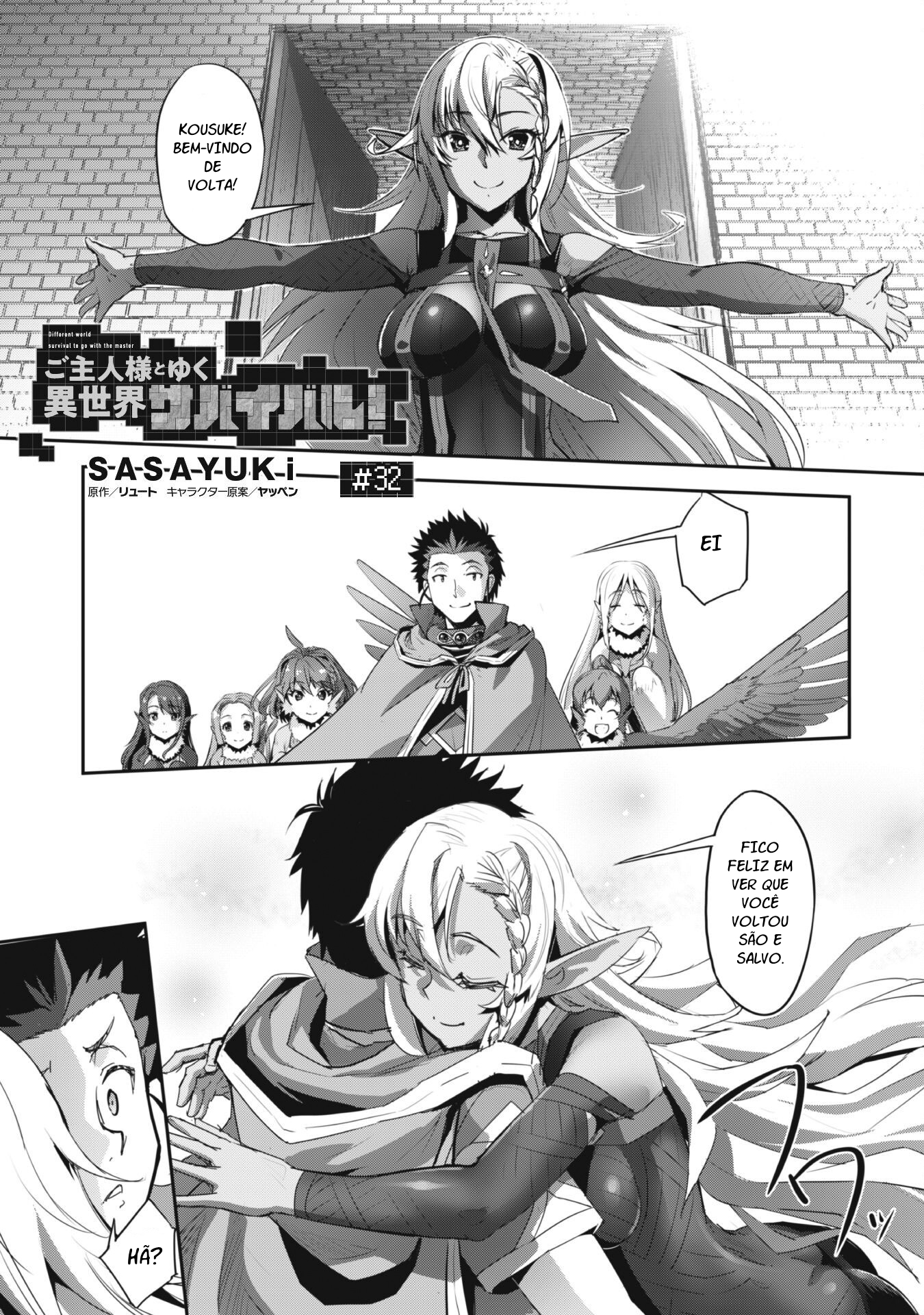 Survival in Another World with My Mistress! Capítulo 32 Página 2