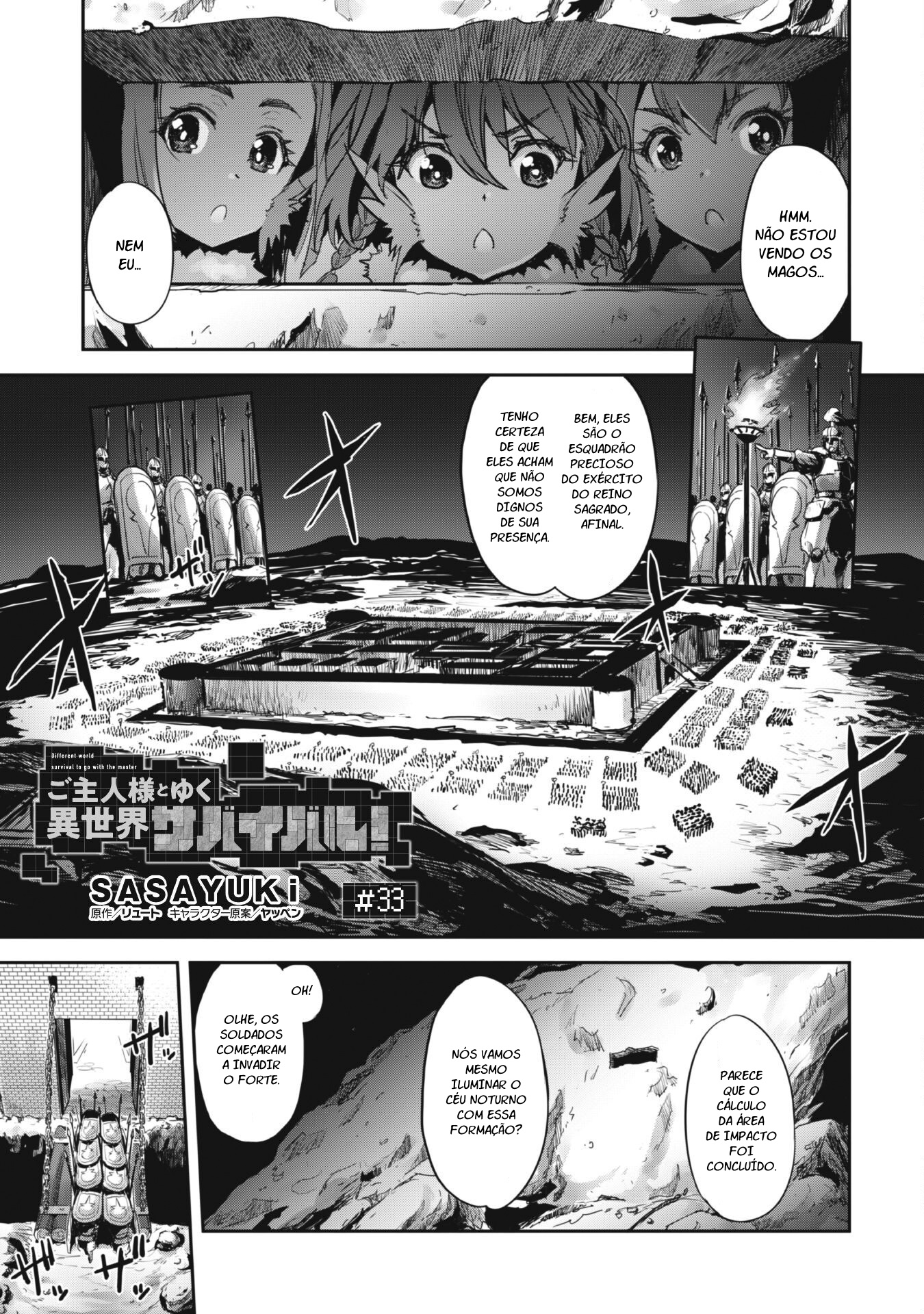 Survival in Another World with My Mistress! Capítulo 33 Página 2