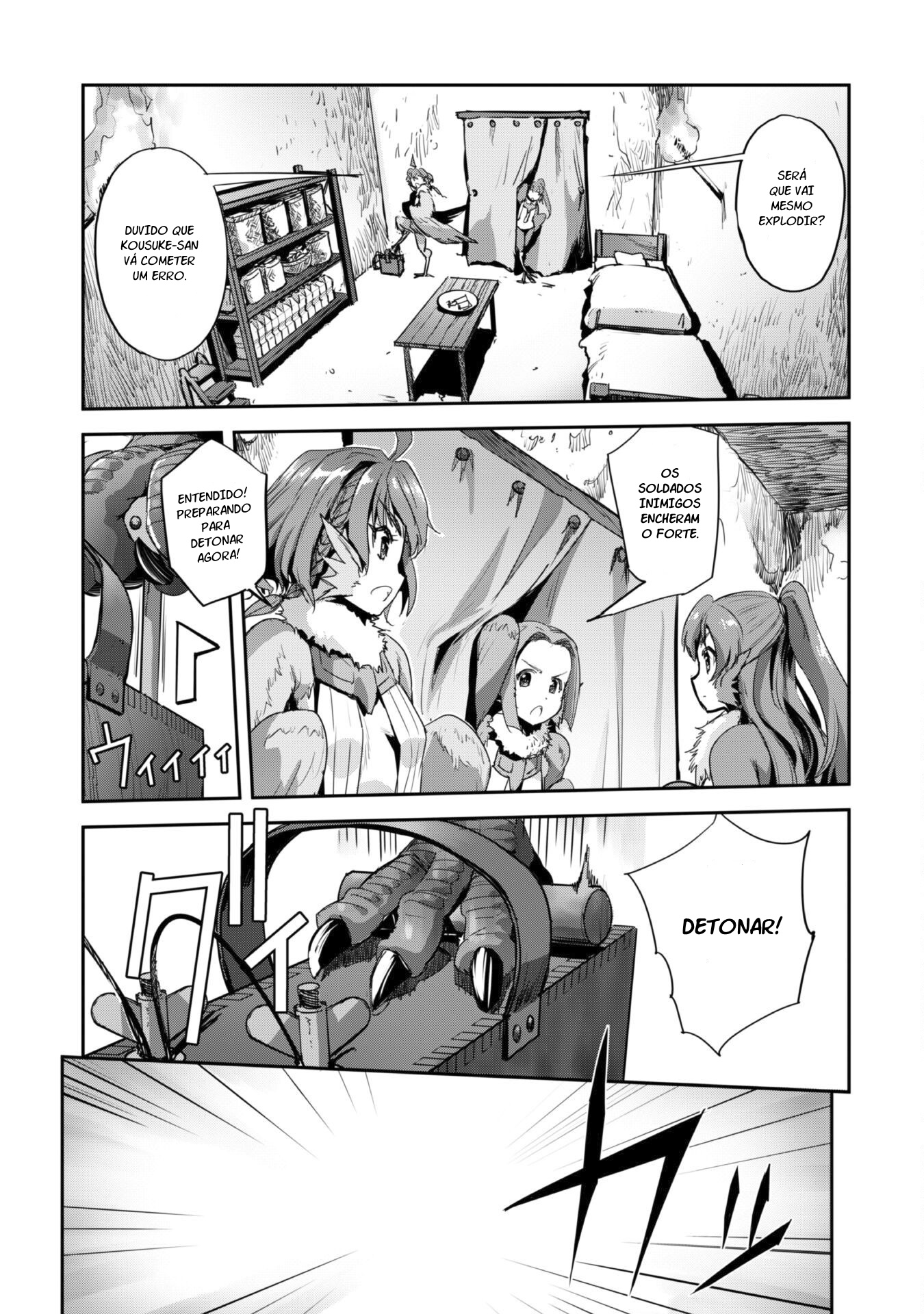 Survival in Another World with My Mistress! Capítulo 33 Página 4